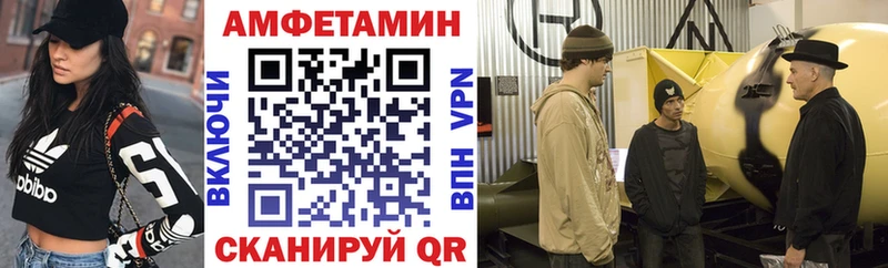 где продают наркотики Ак-Довурак АМФЕТАМИН 98%