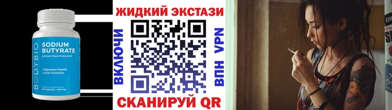 Бутират 1.4BDO  Ак-Довурак 