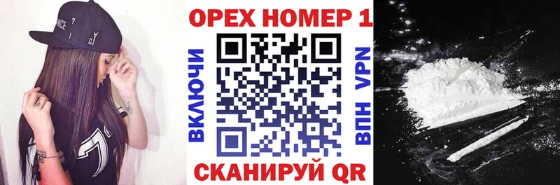 КОКАИН Эквадор  Ак-Довурак 