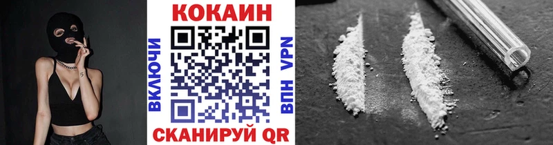 КОКАИН Колумбийский Ак-Довурак