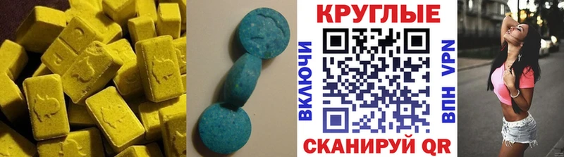 Экстази таблы цена наркотик Ак-Довурак