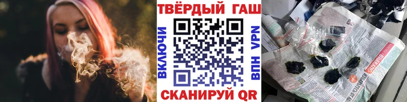 ГАШИШ 40% ТГК Ак-Довурак