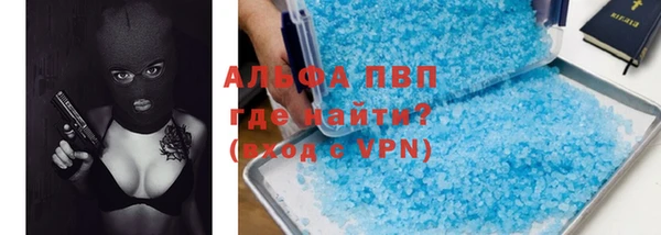 а пвп мука Новокубанск