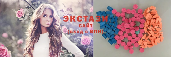 спайс Белая Холуница