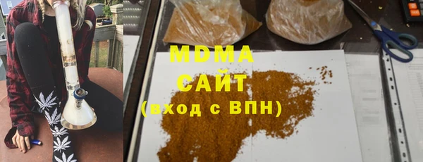 прущие крисы Новозыбков