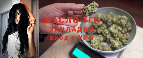 мяу мяу кристалл Бежецк