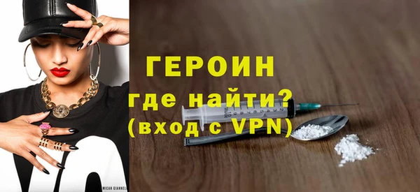прущие крисы Новозыбков