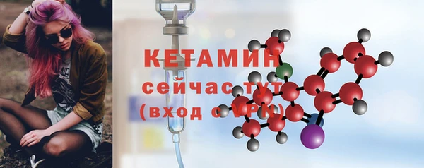 экстази Туринск