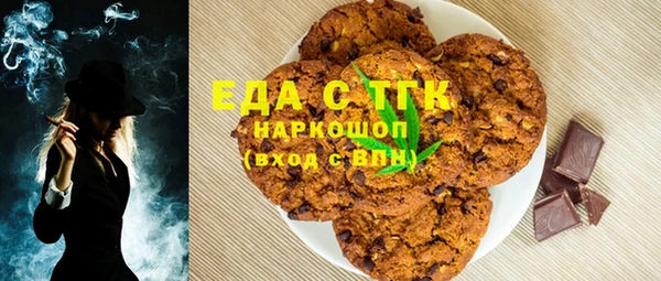 MESCALINE Тында
