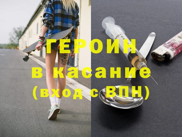 прущие крисы Новозыбков