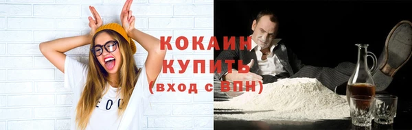 а пвп мука Новокубанск