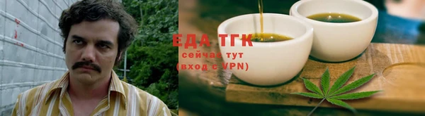а пвп мука Новокубанск
