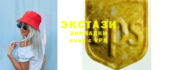 а пвп мука Новокубанск