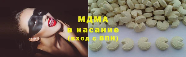 прущие крисы Новозыбков