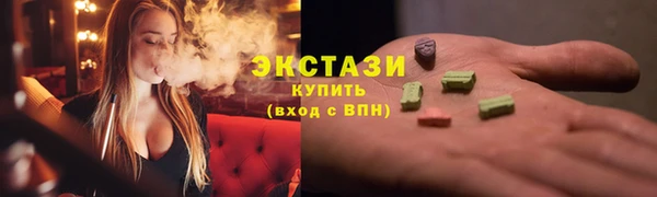 прущие крисы Новозыбков