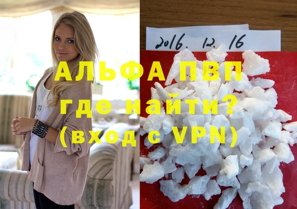 прущие крисы Новозыбков
