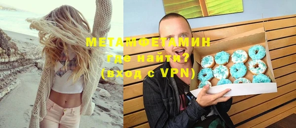 а пвп мука Новокубанск
