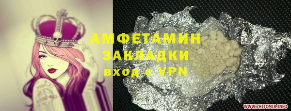 скорость mdpv Белая Калитва