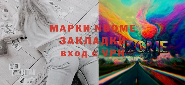 jwh Новодвинск