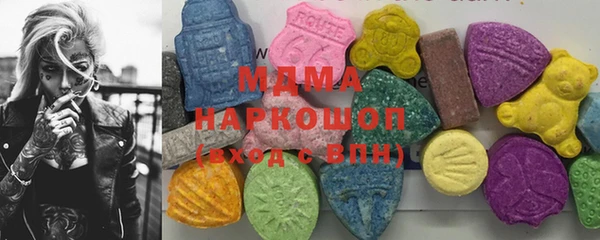 прущие крисы Новозыбков