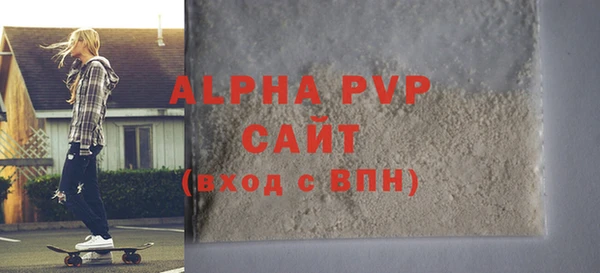а пвп мука Новокубанск