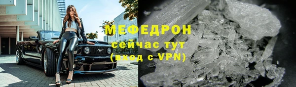 прущие крисы Новозыбков