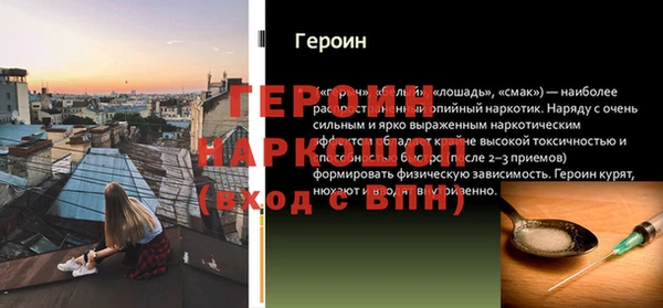 а пвп мука Новокубанск