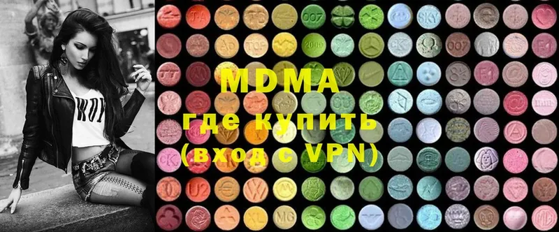 MDMA Molly Ак-Довурак