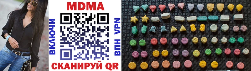 закладки  Ак-Довурак  MDMA кристаллы 