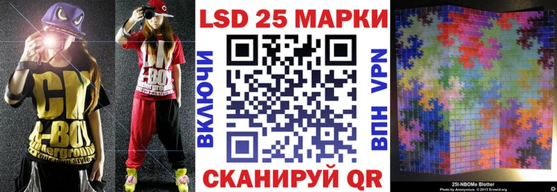 Марки NBOMe 1,8мг  цены   Ак-Довурак 