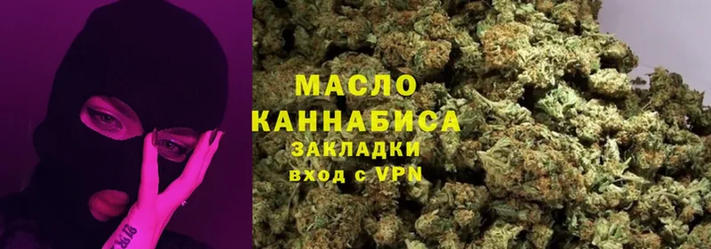 Дистиллят ТГК гашишное масло  где купить   Ак-Довурак 
